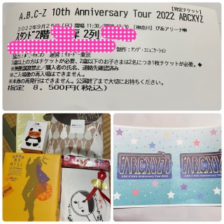 A.B.C-Z 10th Anniversary Tour 2022 ABCXYZ